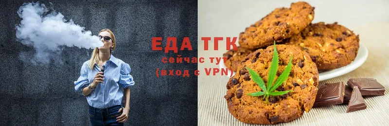 Canna-Cookies конопля  Цоци-Юрт 