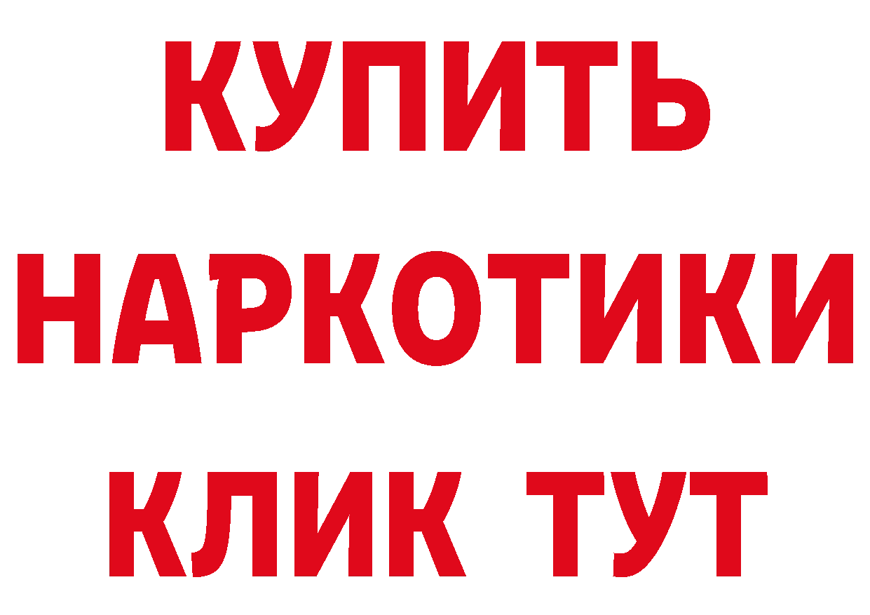 ГЕРОИН гречка как зайти даркнет ссылка на мегу Цоци-Юрт